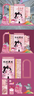 石矶娘娘女神节美陈