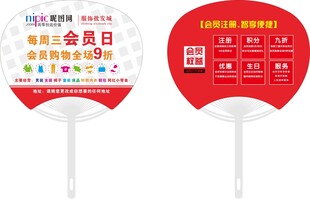 服饰批发城