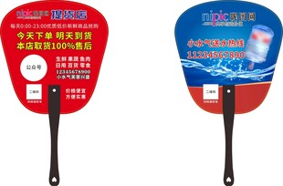 桶装水