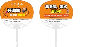 小水书画