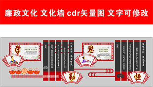 传统文化
