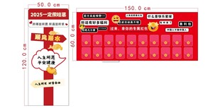 指示牌 路牌 红包墙