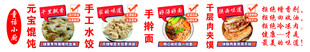 小吃店灯箱