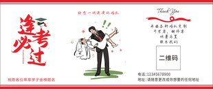浪漫的婚礼