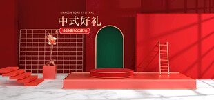 红色C4D背景