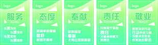 会议室文化