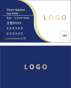 名片素材