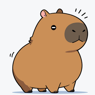可爱卡皮巴拉