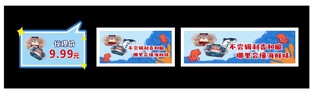 海鲜脆脆海报