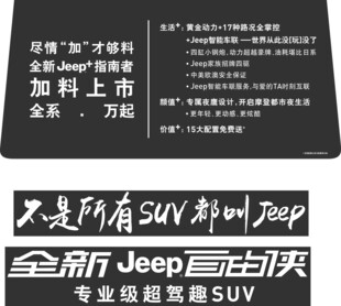 车贴