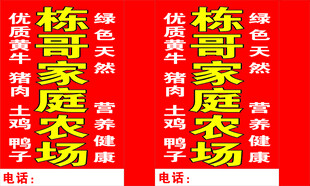 灯箱