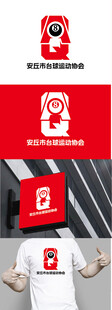 台球运动协会标识设计