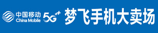 手机  5G