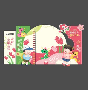 幼儿园开学美陈布置