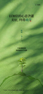 312植树节