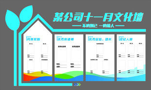 形象墙