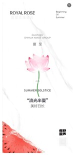 节日海报