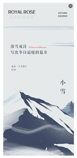 节日海报