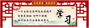 励志名言