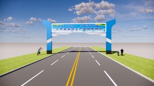龙门