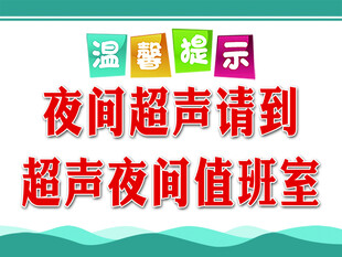 温馨提示