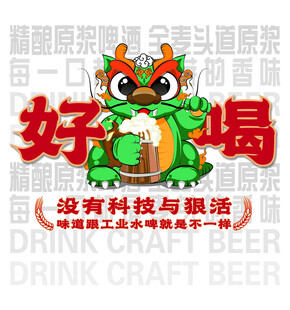龙 logo