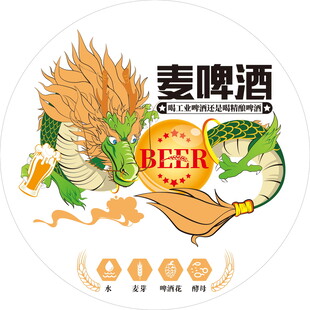 龙 标志