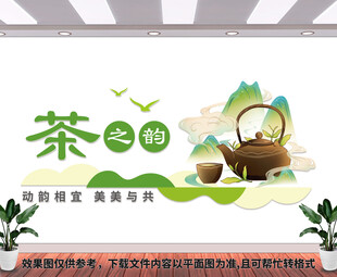 校园艺术文化墙