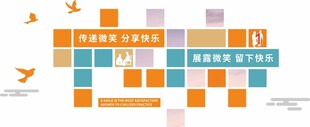 照片 文化墙  