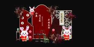 宝宝宴 周岁宴