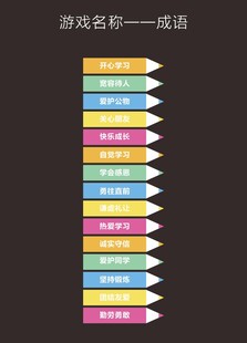 地面游戏素材   