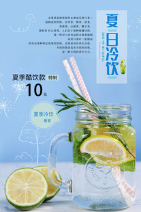柠檬茶