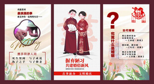 婚姻 结婚 