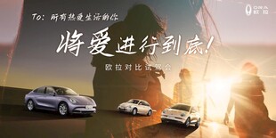 欧拉将爱进行到底