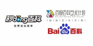 百度百科艺术计划LOGO