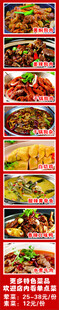美食火锅