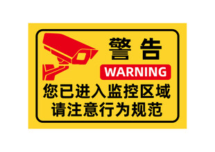 监控摄像头