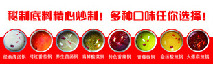 小火锅