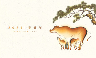 放牛海报
