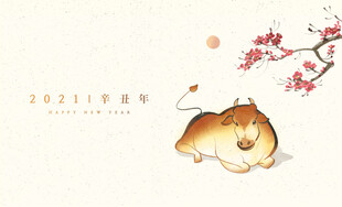 放牛海报