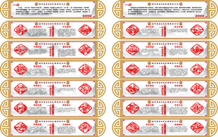 传统文化二十四孝