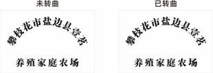 公司方牌