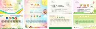 名片  卡片