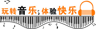 文化墙