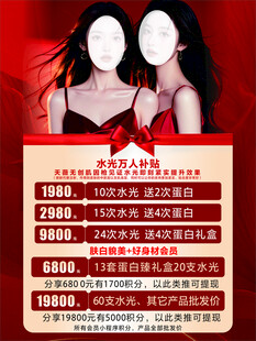 美妆美容