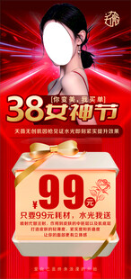 美妆美容