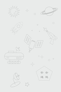 卡通矢量太空图