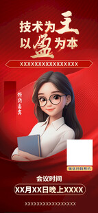 人物海报