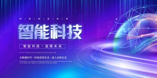 AI智能科技
