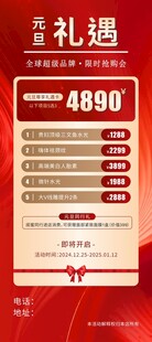 美容海报